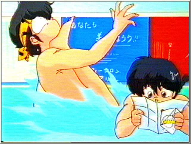 Otaku Gallery  / Anime e Manga / Ranma / Screen Shots / Episodio 61 / 006.jpg